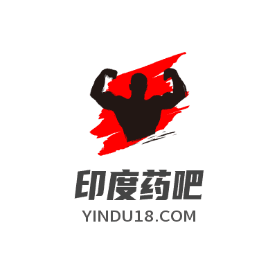 印度药品如何代购更省事