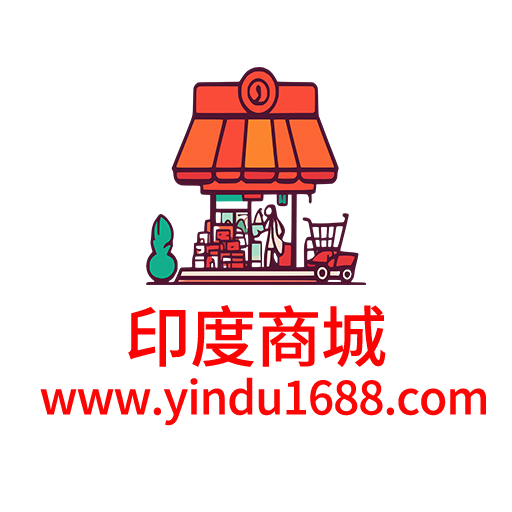 印度药品直邮商城如何选择？怎样避免一些不靠谱的平台