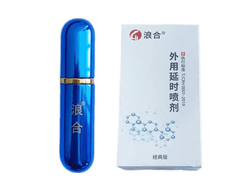 延时喷剂自用款推荐，集温和不麻强效于一身