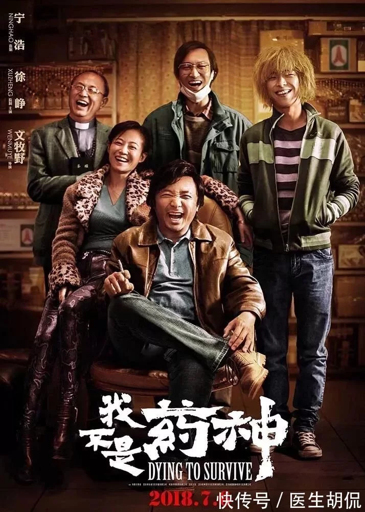 低过印度仿制药？国产“格列卫”的降价，给患者带来哪些新希望？